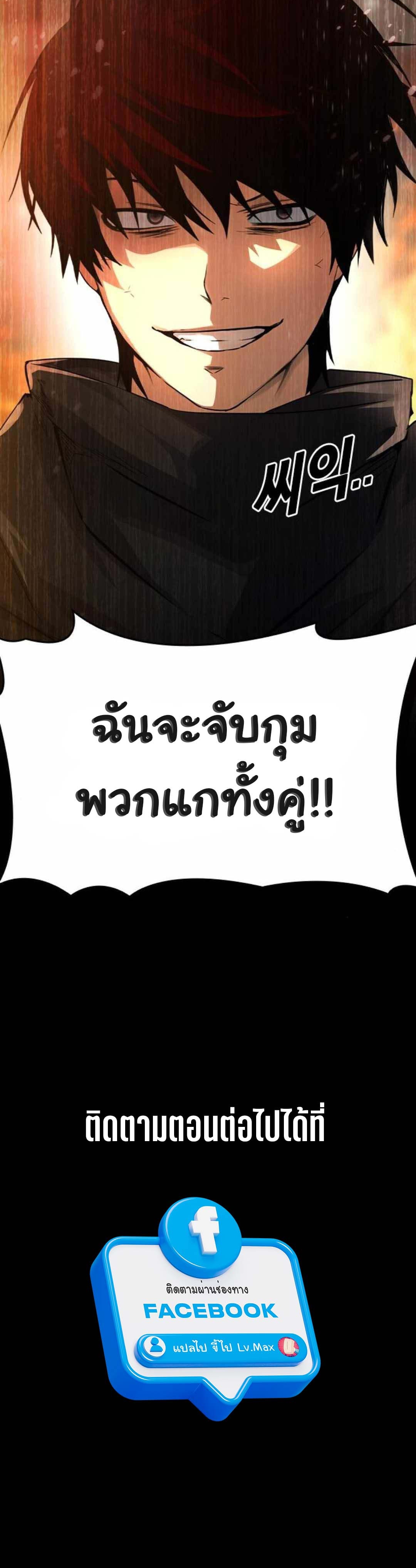 bad ending maker 2.40